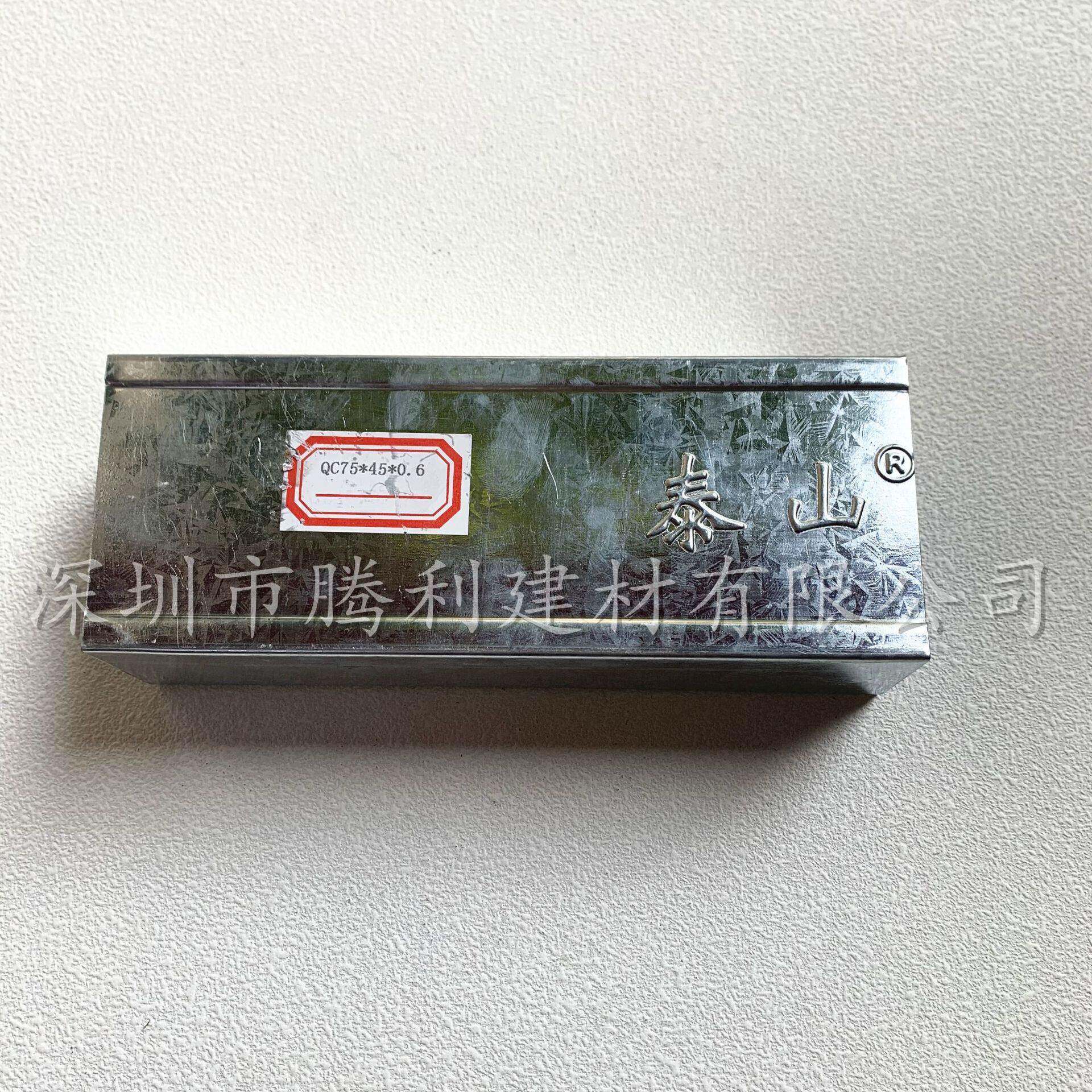 轻钢龙骨隔墙竖向龙骨天地龙骨穿心龙骨100/75/50系列