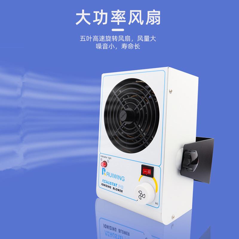 台式暖风离子风机除静电吹风机PC工业静电消除器负离子除静电风扇