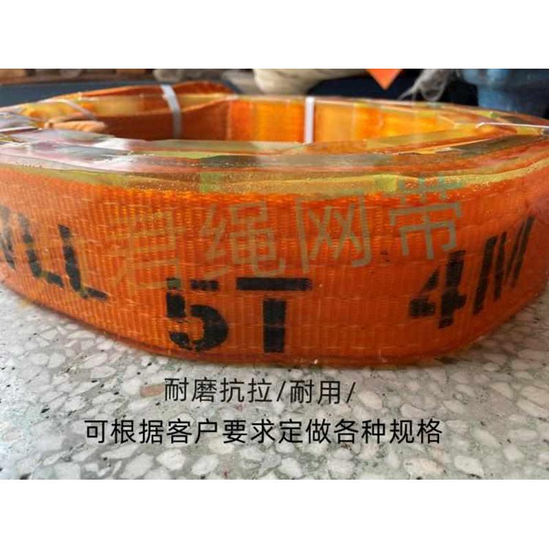 汽车翻转吊带10吨 聚氨酯吊装带15T 防割吊带5吨 涂胶耐磨吊带20t