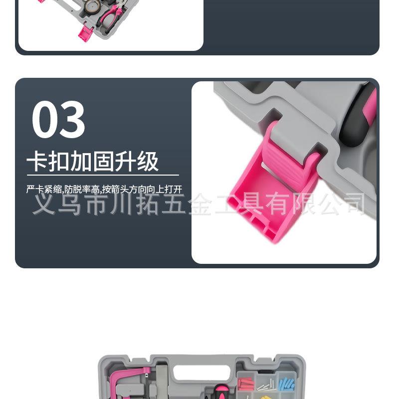 组跨境热销家用108套多功能家锤子扳手钳件子家用108维修合工具庭