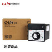 2001 欣灵温度指示仪厂家批发温度控制器 TED 2002温度控制仪