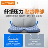 汽车坐垫凉透座垫通用四季 凉车垫单片后排载气座椅垫848高级感车