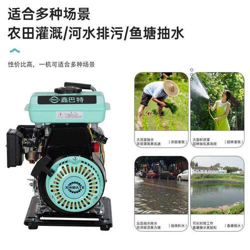 手启动汽油机水泵便携式大流量大扬程农用工程排水抽水泵