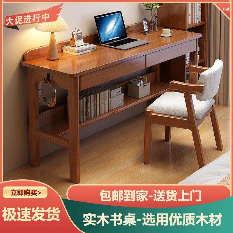 中式实木书桌家用小户型55cm工作台卧室学生写字桌书房办公电脑桌