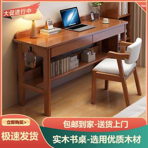 中式实木书桌家用小户型55cm工作台卧室学生写字桌书房办公电脑桌