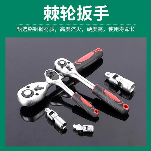 哑光19426件套汽组套汽车维修工具装2修16件1套机械维套修工具
