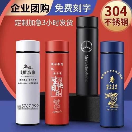 杯智能测温保温杯LED触显摸示温度水杯侣创意商务情无品牌/杯礼品