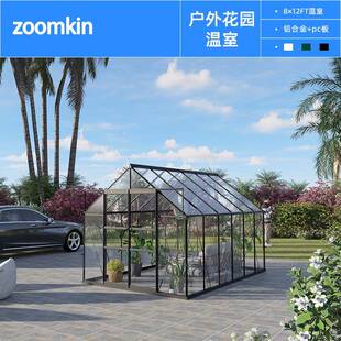 户外家用温室大棚花棚暖房遮阳季 保温楼顶阳台庭院多肉塑料花房