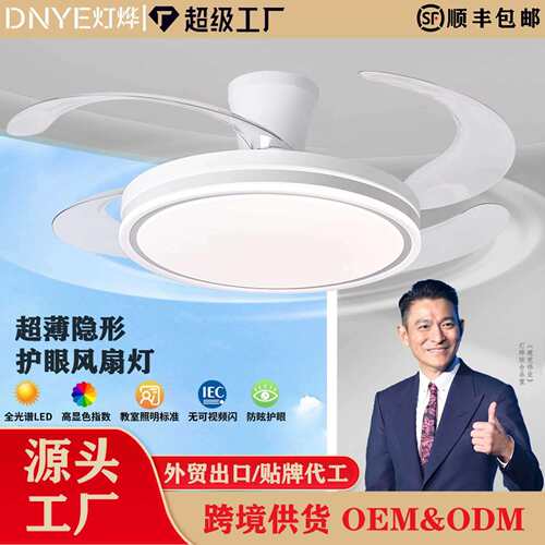 餐厅吸顶风扇灯现代简约吊扇灯新款家用风扇灯卧室客厅一体风扇灯