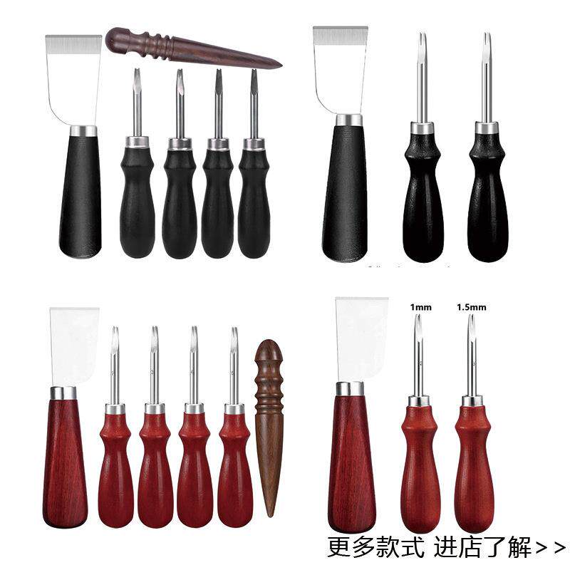 diy皮革工具套装 古月刀削边器套装 皮革切割边缘裁皮边缘斜切刀