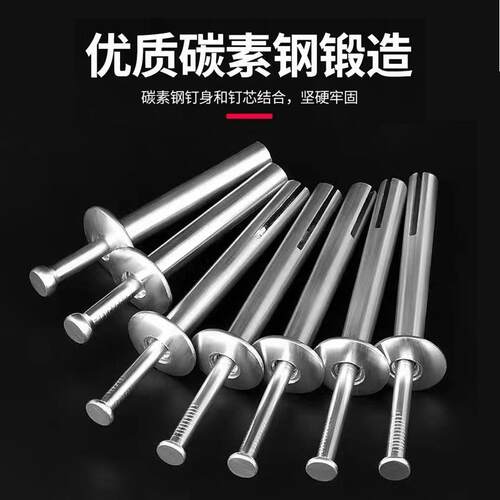 膨胀螺丝美式M6击芯爆炸螺栓打入敲击快速钉固定拉爆壁虎内蓬胀钉