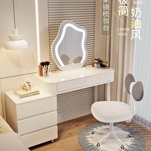 化奶梳油风妆一台卧61室现代简约小户型妆桌床头收纳斗柜书桌镜子