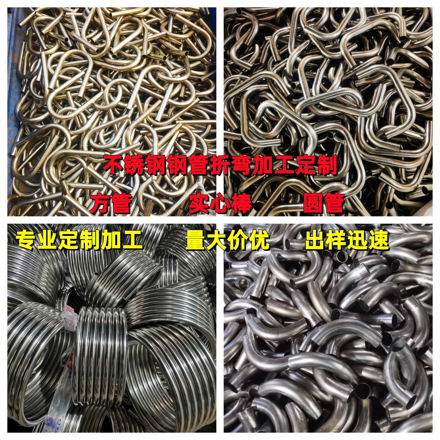 不锈钢钢管弯管折弯抽芯弯拉弯把手弯头推车扶手U型弯加工定制
