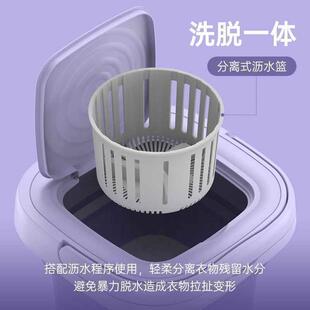 Fully automatic mini washing machine折叠全自动内衣裤袜洗衣机