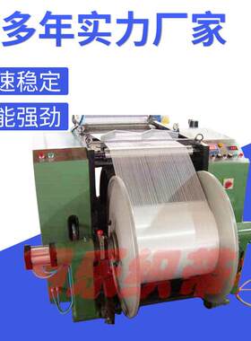 厂家供应小型普通型整经机MWM7041型整经机织造辅助机