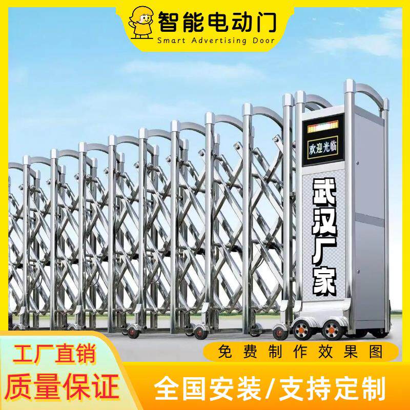 不锈钢伸缩门电动大门铝合金小区自动庭院门工厂推拉门简易折叠门