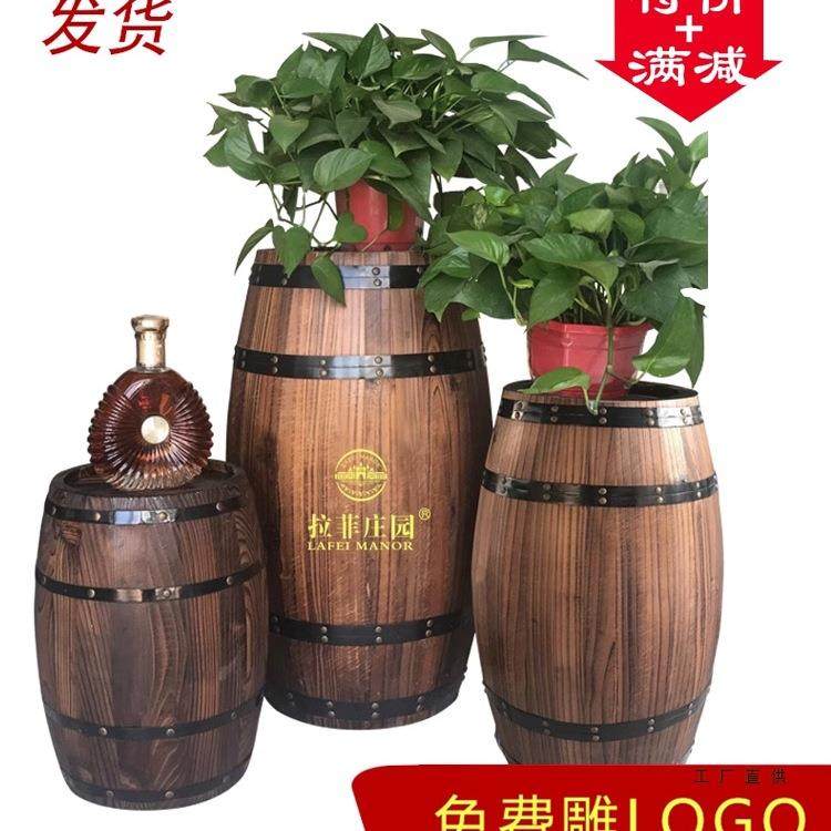 橡木桶酒桶装饰实木质啤酒桶红酒桶摆设酒庄酒吧展会婚庆酒桶道具