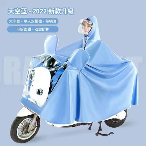 电动车雨衣成人外穿长款女全身防暴雨加厚加大新型雨披电瓶车专用