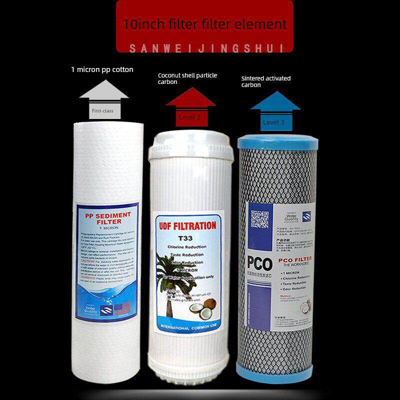 过滤器超滤机10寸滤芯单价双级三级过滤芯椰壳活性炭PP棉通用包邮