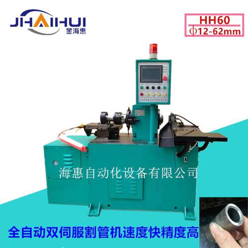 现货供应割管机HH60带倒角工切割管料下料机铁管钢管切管机