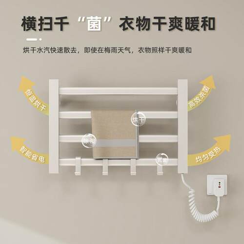 智电热毛加巾架家用恒温烘干浴室卫生间电免热毛巾杆能FOZ打孔置