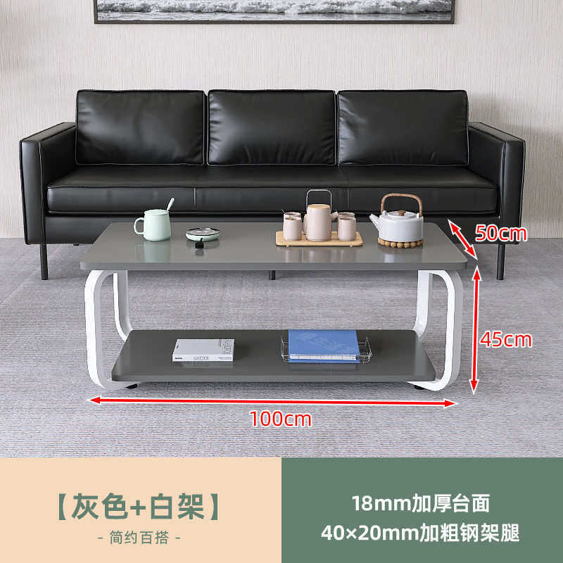 小户型家用出租屋简易客厅桌子简约现代茶几办公室用商务极简茶桌