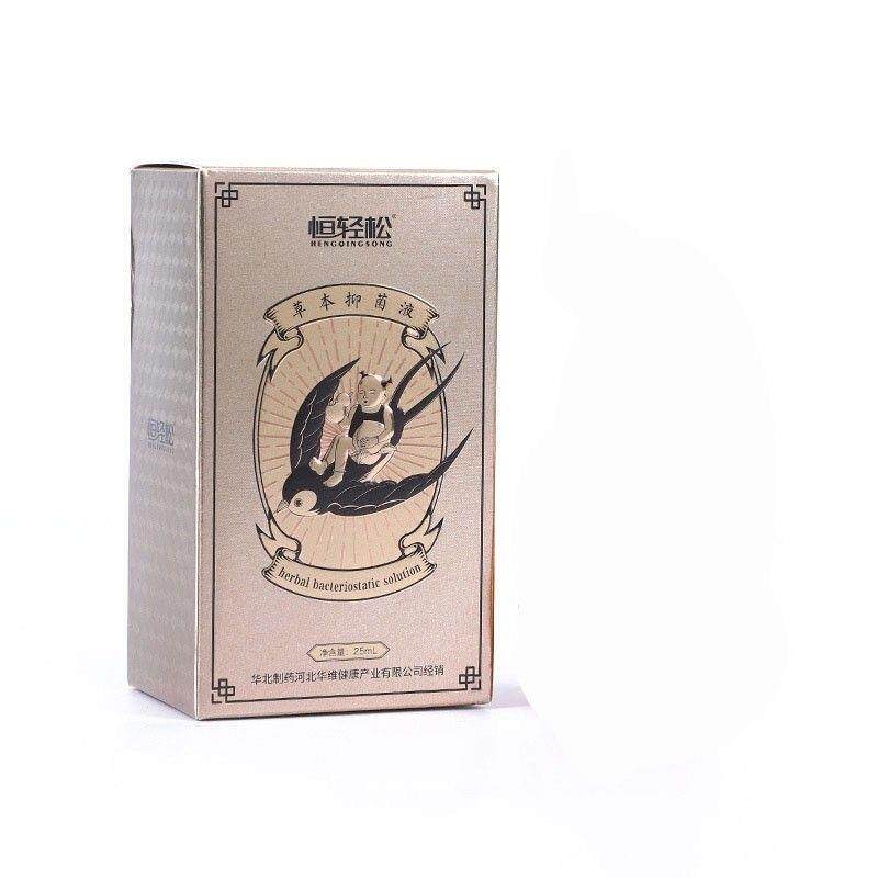 【旗舰店】恒轻松液体家用正品正宗掌灸液益掌通升级款25ml