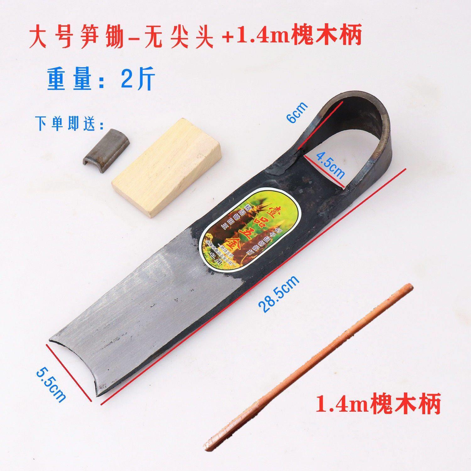 手工锻打挖笋专用锄头弹簧钢挖冬笋挖树根两用锄斧65锰钢种菜农具