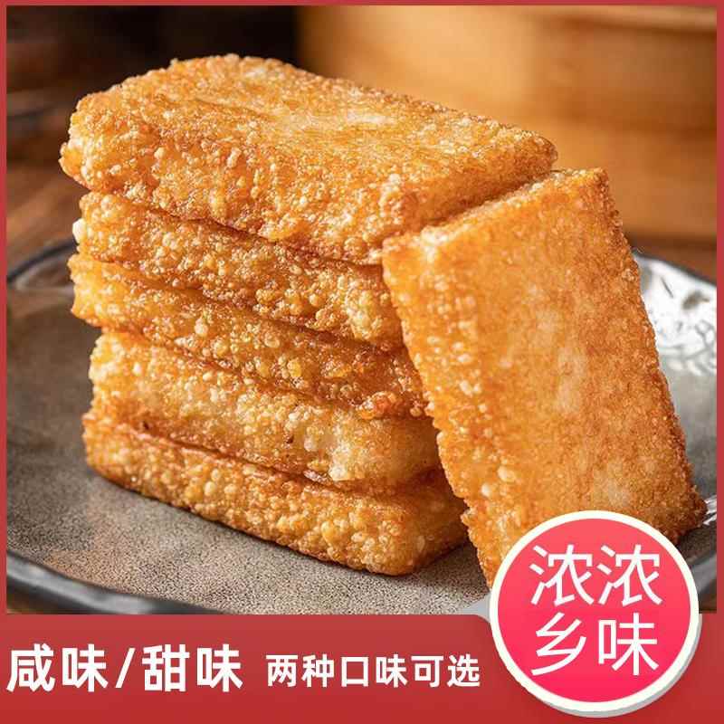 安徽特产粢饭糕咸味/甜味半成品糍粑滋巴油炸类早餐速食代餐上海