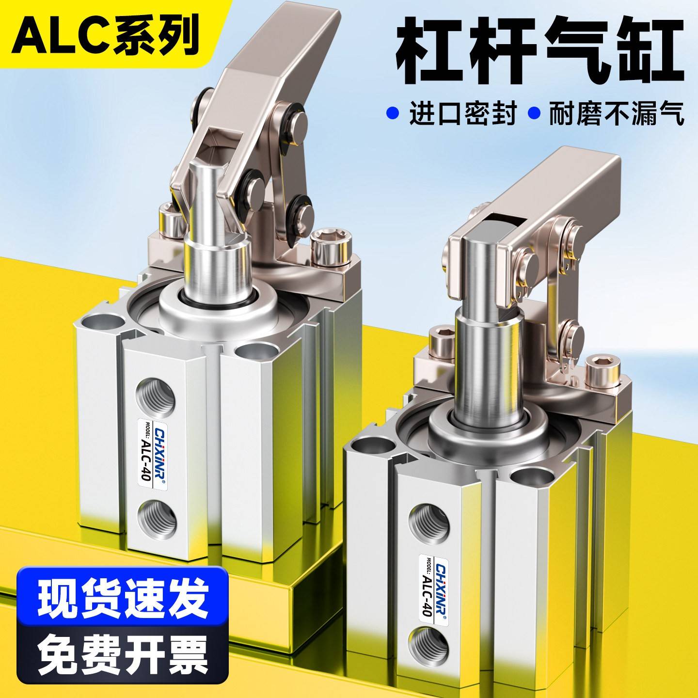 ALC杠杆下压气缸JGL25/32/40/50/63/80夹紧摇臂夹具气动小型