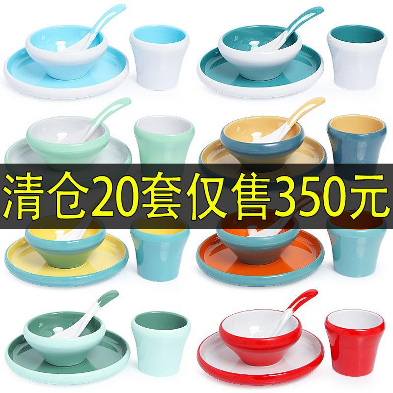 北欧密胺摆台套装餐厅酒店饭店火锅店连锁四件套商用碗碟杯勺套装