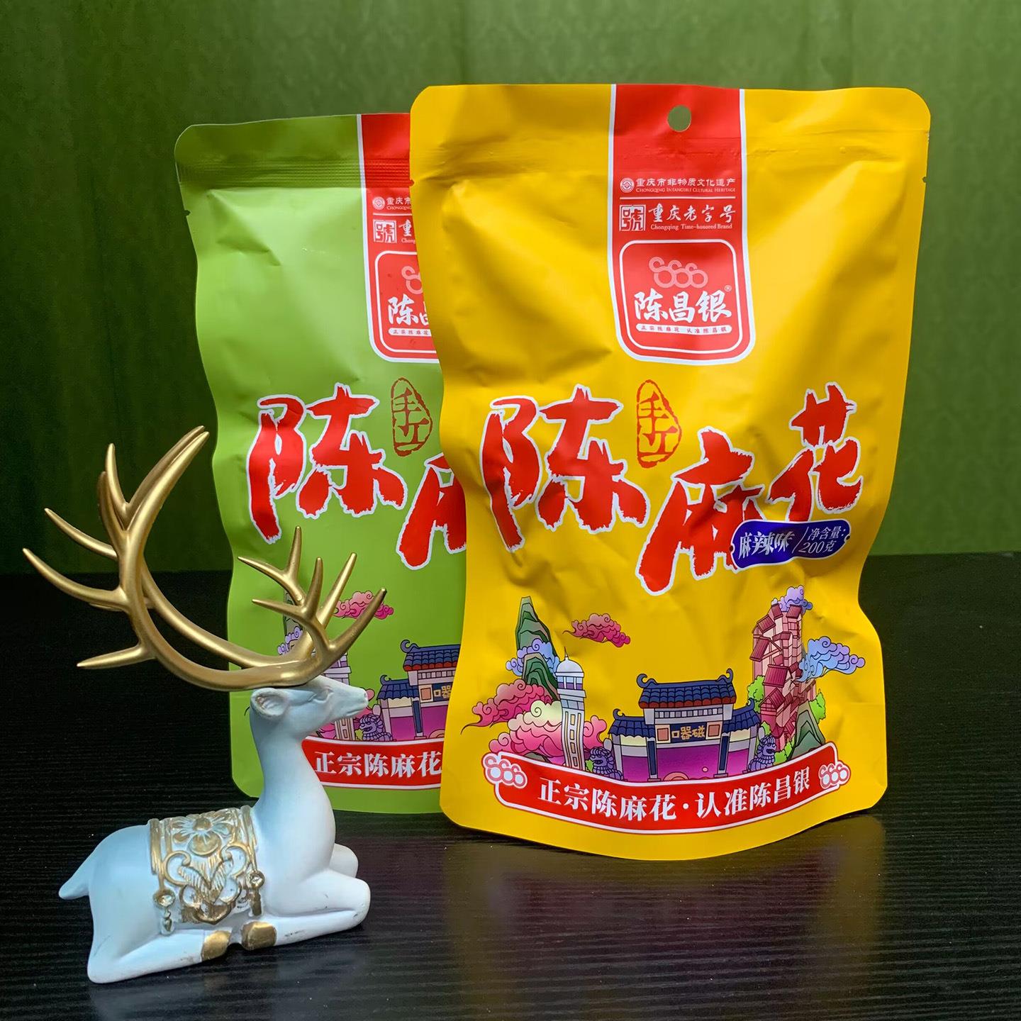 .陈昌银麻花200g重庆特产磁器口古镇麻花 糕点零食小吃