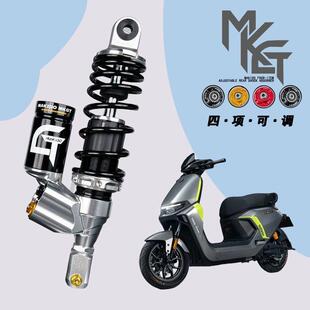 MMAX2改装 E80C 避震 M95C 马克多MKGT四可调气瓶后减震适用九号M3