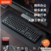 双飞燕商务键盘鼠标套装 通用办公专用键鼠静音 有线电脑笔记本台式