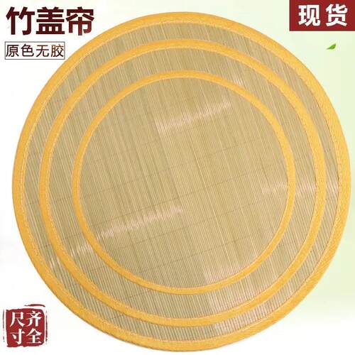 纯手工高粱杆盖垫饺子帘盖帘锅盖餐垫锅排饺拍盖顶放水饺家用盖帘