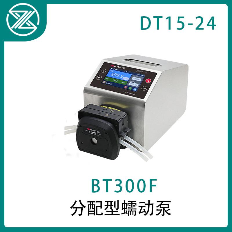 BT300F分配型智能蠕动泵 实验室滴定仪器设备厂家直发