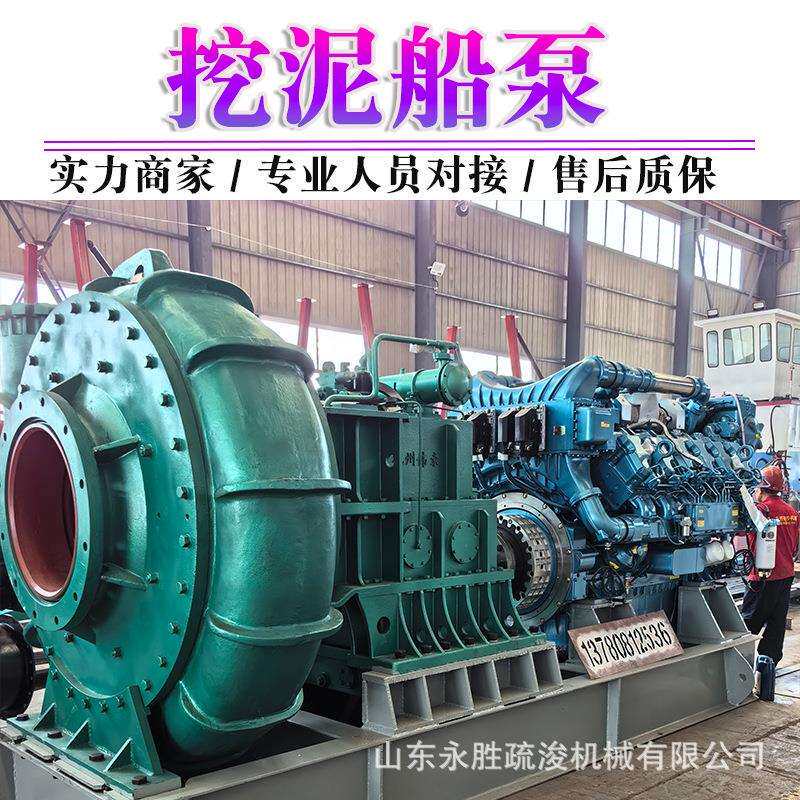 绞吸式挖泥船 挖泥泵配件 港口河道清淤船 大小型疏浚船挖沙船
