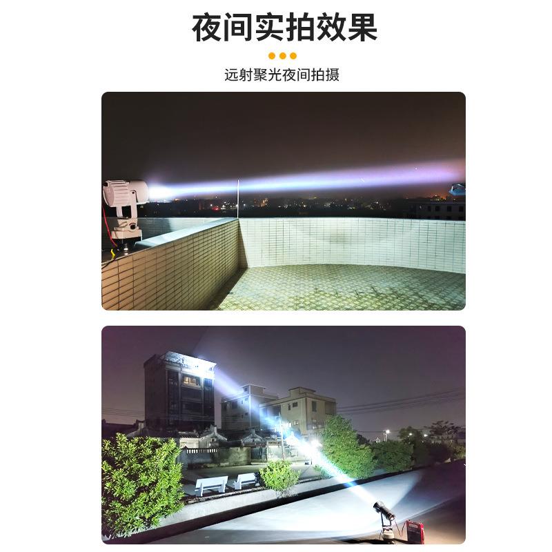 探照灯220v遥控户外防水监狱自动巡逻1000W工程专船用遥控探照灯
