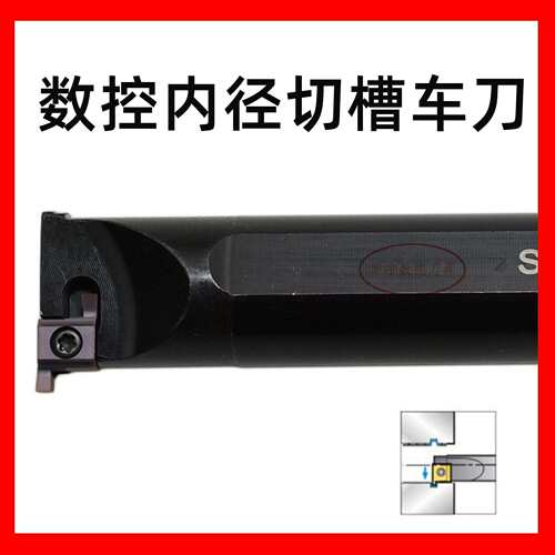 三韩螺钉式数控内径切槽车刀小孔径切槽SNGR20Q-09型号齐全