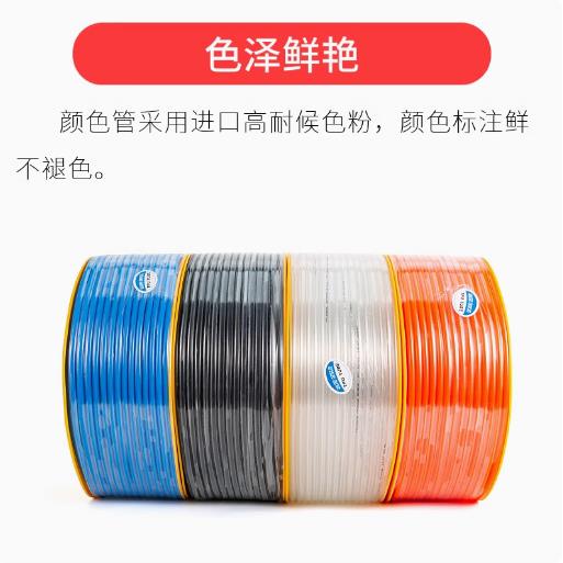 10玛斯PU气管亚AMASI气压管/空压机管/气气动Y管