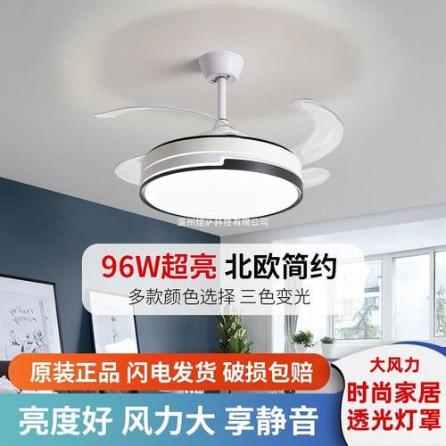 隐形风扇灯客厅家用变频大风力吊扇灯餐厅卧室吸顶带灯电风扇吊灯