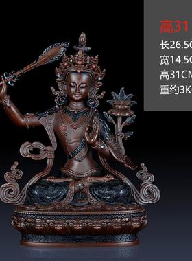 新款纯品黄铜密宗文殊厅菩萨摆件举剑饰文殊佛像工艺礼摆饰属兔本