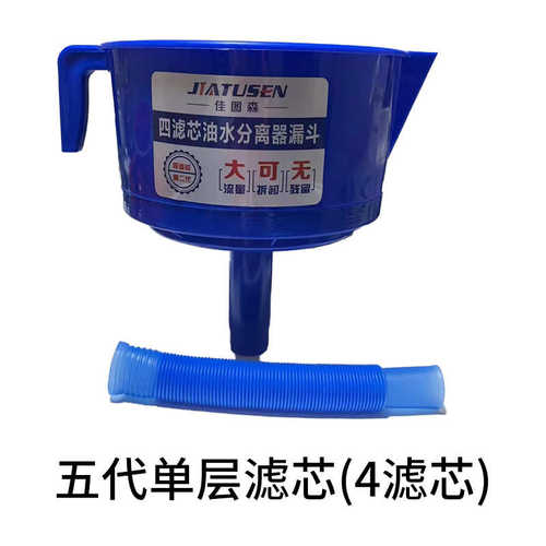 单层外燃油油水船双层机过滤器过滤器用分离器柴油机油过滤漏斗