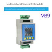 两双路时间继电器DC12V24V通电延迟接通定时脉冲触发循环控制模块