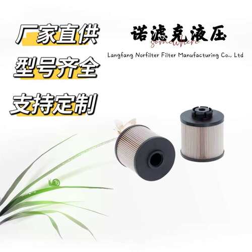柴油机备件卡车燃油滤清器A0000901551P55062798180