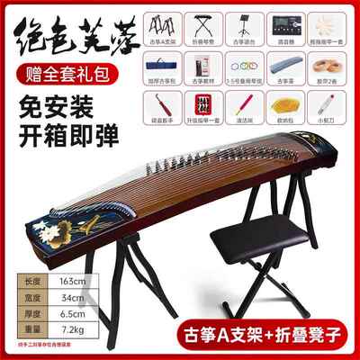 高档祥音檀古筝初紫学者专业奏收藏级 尼彩龙演钢丝弦绘工艺
