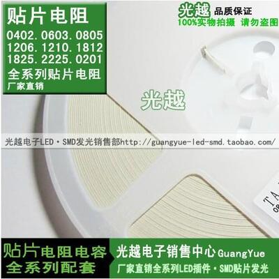 1/2W贴片电阻 1812 %5 82R 820R 8.2K 82K 820K[4K/1片起拍]