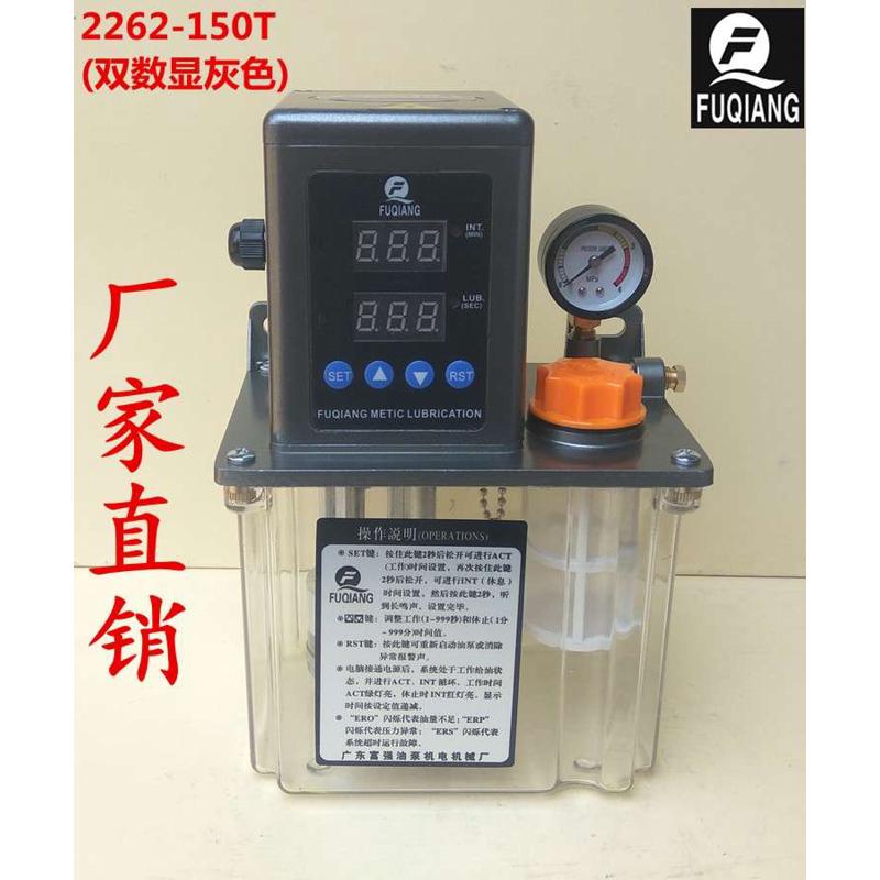 电动富强加工升稀全齿轮车床5泵油泵新款润滑器.注油自1油泵数控