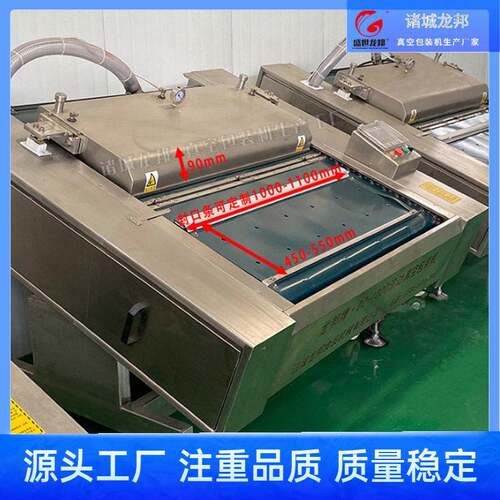 DZ-1000全自动连续式手撕鸡滚动真空封口机烤肠滚动真空包装机