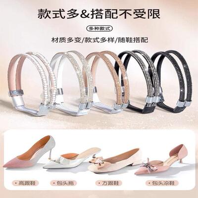 High Heel Anti-Slip神器 No Installation Required Shoe Lace